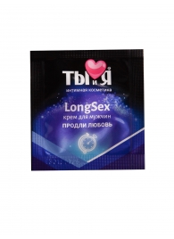 Пролонгирующий крем LongSex в одноразовой упаковке - 1,5 гр. - Биоритм - купить с доставкой в Пушкино