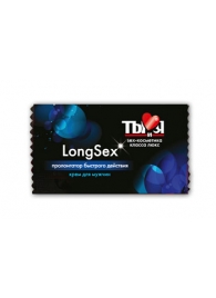 Пролонгирующий крем LongSex в одноразовой упаковке - 1,5 гр. - Биоритм - купить с доставкой в Пушкино