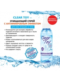 Очищающий спрей Clear Toy с антимикробным эффектом - 100 мл. - Биоритм - купить с доставкой в Пушкино