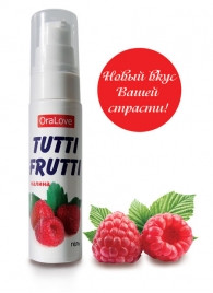 Гель-смазка Tutti-frutti с малиновым вкусом - 30 гр. - Биоритм - купить с доставкой в Пушкино