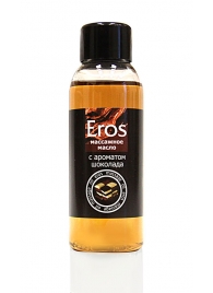 Масло массажное Eros tasty с ароматом шоколада - 50 мл. - Биоритм - купить с доставкой в Пушкино
