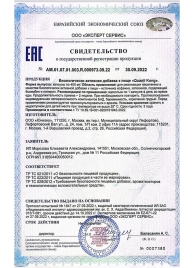 БАД для мужчин Quanli Kong - 10 капсул (400 мг.) - Quanli Kong - купить с доставкой в Пушкино