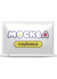 Универсальная смазка с ароматом клубники  Москва Вкусная  - 10 мл. - Москва - купить с доставкой в Пушкино