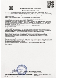 Возбудитель мгновенного действия Silver Fox - 30 мл. - Миагра - купить с доставкой в Пушкино