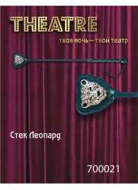 Чёрный стек с фигуркой леопарда на наконечнике - 21 см. - ToyFa - купить с доставкой в Пушкино
