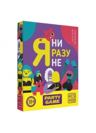 Игра для компании  Я ни разу не - Сима-Ленд - купить с доставкой в Пушкино