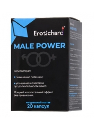 Капсулы для мужчин Erotichard male power - 20 капсул (0,370 гр.) - Erotic Hard - купить с доставкой в Пушкино