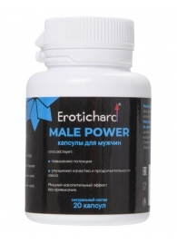Капсулы для мужчин Erotichard male power - 20 капсул (0,370 гр.) - Erotic Hard - купить с доставкой в Пушкино