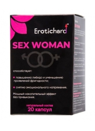 Капсулы для женщин Erotichard sex woman - 20 капсул (0,370 гр.) - Erotic Hard - купить с доставкой в Пушкино