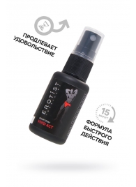 Возбуждающий крем-спрей для мужчин Erotist Vivid Act - 30 мл. - Erotist Lubricants - купить с доставкой в Пушкино