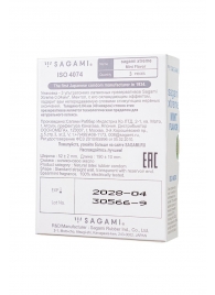 Презервативы Sagami Xtreme Mint с ароматом мяты - 3 шт. - Sagami - купить с доставкой в Пушкино