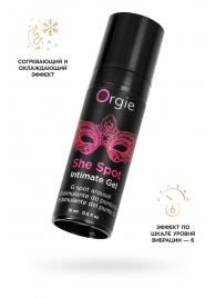 Интимный гель для G-точки ORGIE She Spot с возбуждающим эффектом - 15 мл. - ORGIE - купить с доставкой в Пушкино