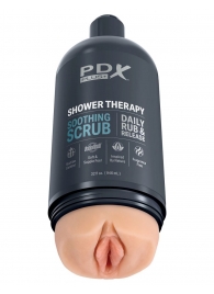 Телесный мастурбатор-вагина Shower Therapy Soothing Scrub - Pipedream - в Пушкино купить с доставкой
