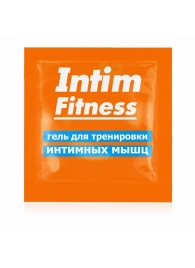 Саше геля для тренировки интимных мышц Intim Fitness - 4 гр. - Биоритм - купить с доставкой в Пушкино