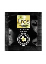 Саше массажного масла Eros sweet c ароматом ванили - 4 гр. - Биоритм - купить с доставкой в Пушкино