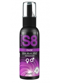 Расслабляющий анальный спрей S8 Ease Anal Relax Spray - 30 мл. - Stimul8 - купить с доставкой в Пушкино