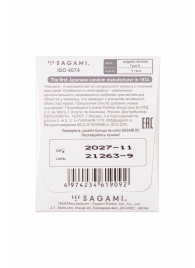 Презерватив Sagami Xtreme Type-E с точками - 1 шт. - Sagami - купить с доставкой в Пушкино