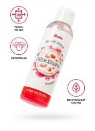 Съедобное массажное масло Yovee «Сладкая клубничка» со вкусом клубничного йогурта - 125 мл. - ToyFa - купить с доставкой в Пушкино