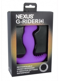 Фиолетовый вибромассажер простаты Nexus G-Rider+ - 12,6 см. - Nexus Range - в Пушкино купить с доставкой