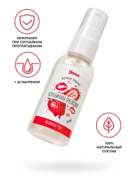 Съедобная гель-смазка Yovee «Клубничная прелюдия» с Д-пантенолом и вкусом клубники - 50 мл. - ToyFa - купить с доставкой в Пушкино