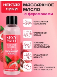 Массажное масло Sexy Sweet Nectar Lychee с феромонами и ароматом личи - 75 мл. - Биоритм - купить с доставкой в Пушкино