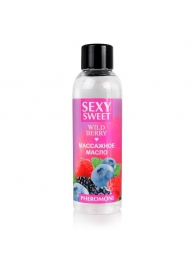 Массажное масло Sexy Sweet Wild Berry с ароматом лесных ягод и феромонами - 75 мл. - Биоритм - купить с доставкой в Пушкино