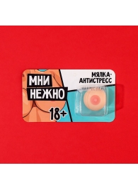Мялка-релаксант «Мни нежно» - Сима-Ленд - купить с доставкой в Пушкино