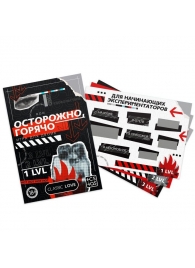 Игра для двоих «Осторожно, горячо» со скретч-слоем - Сима-Ленд - купить с доставкой в Пушкино