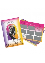Игра для двоих «Утро. День. Вечер.» со скретч-слоем - Сима-Ленд - купить с доставкой в Пушкино