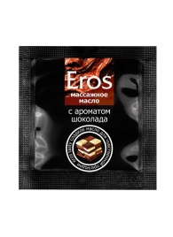 Массажное масло Eros с ароматом шоколада - 4 гр. - Биоритм - купить с доставкой в Пушкино