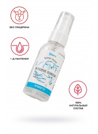 Увлажняющая гель-смазка «Интенсивное увлажнение» - 50 мл. - ToyFa - купить с доставкой в Пушкино