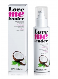 Съедобное согревающее массажное масло Love Me Tender Cocos с ароматом кокоса - 100 мл. - Love to Love - купить с доставкой в Пушкино