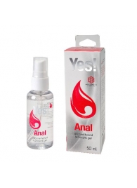 Силиконовая анальная гель-смазка Yes Anal - 50 мл. - Sitabella - купить с доставкой в Пушкино
