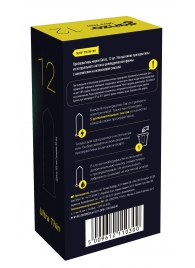 Ультратонкие презервативы Ganzo Ultra thin - 12 шт. - Ganzo - купить с доставкой в Пушкино