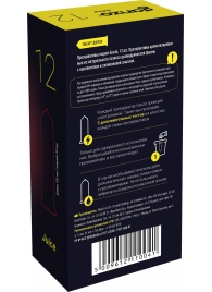 Ароматизированные презервативы Ganzo Juice - 12 шт. - Ganzo - купить с доставкой в Пушкино