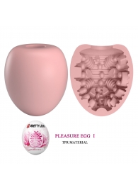 Розовый мастурбатор-яйцо Pleasure Egg I - Baile - в Пушкино купить с доставкой