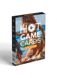 Игральные карты Hot Game Cards «Арсенал» - Сима-Ленд - купить с доставкой в Пушкино