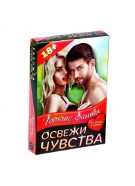 Горячие фанты  Освежи чувства - Сима-Ленд - купить с доставкой в Пушкино
