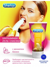 Интимная гель-смазка Shefox «Тропический банан» - 50 мл. - Shefox - купить с доставкой в Пушкино