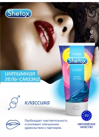 Интимная гель-смазка Shefox «Классическая» - 50 мл. - Shefox - купить с доставкой в Пушкино