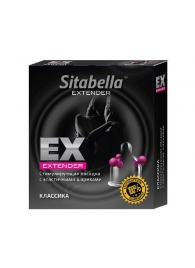 Стимулирующая насадка Sitabella Extender  Классика - Sitabella - купить с доставкой в Пушкино