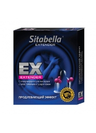 Стимулирующая насадка Sitabella Extender  Продлевающий Эффект - Sitabella - купить с доставкой в Пушкино