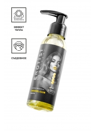 Разогревающее массажное масло Erotist Caramel Club с ароматом ананаса - 100 мл. - Erotist Lubricants - купить с доставкой в Пушкино