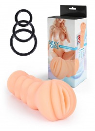 Телесный мастурбатор-вагина с эрекционными кольцами в комплекте - Sexy Girl - в Пушкино купить с доставкой