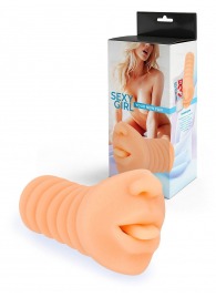 Телесный мастурбатор в виде сексуального ротика - Sexy Girl - в Пушкино купить с доставкой