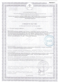 Биологически активная добавка к пище  Андрогерон  - 6 капсул (500 мг.) - Виктория-Райт - купить с доставкой в Пушкино