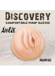 Сменная насадка для вакуумной помпы Discovery Nurse - Lola Games - в Пушкино купить с доставкой
