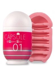 Мастурбатор Men sMax Capsule 01 - DANDARA - Men sMax - в Пушкино купить с доставкой