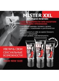 Крем для увеличения пениса MISTER XXL - 50 гр. - Биоритм - купить с доставкой в Пушкино