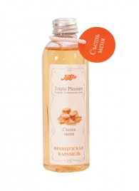 Эликсир Triple Pleasure  Французская карамель  - 130 гр. - JULEJU - купить с доставкой в Пушкино